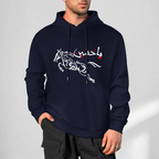 Mens Shia Islamic Hoodie - Ya Hussain | Pure Cotton Streetwear Hoodie