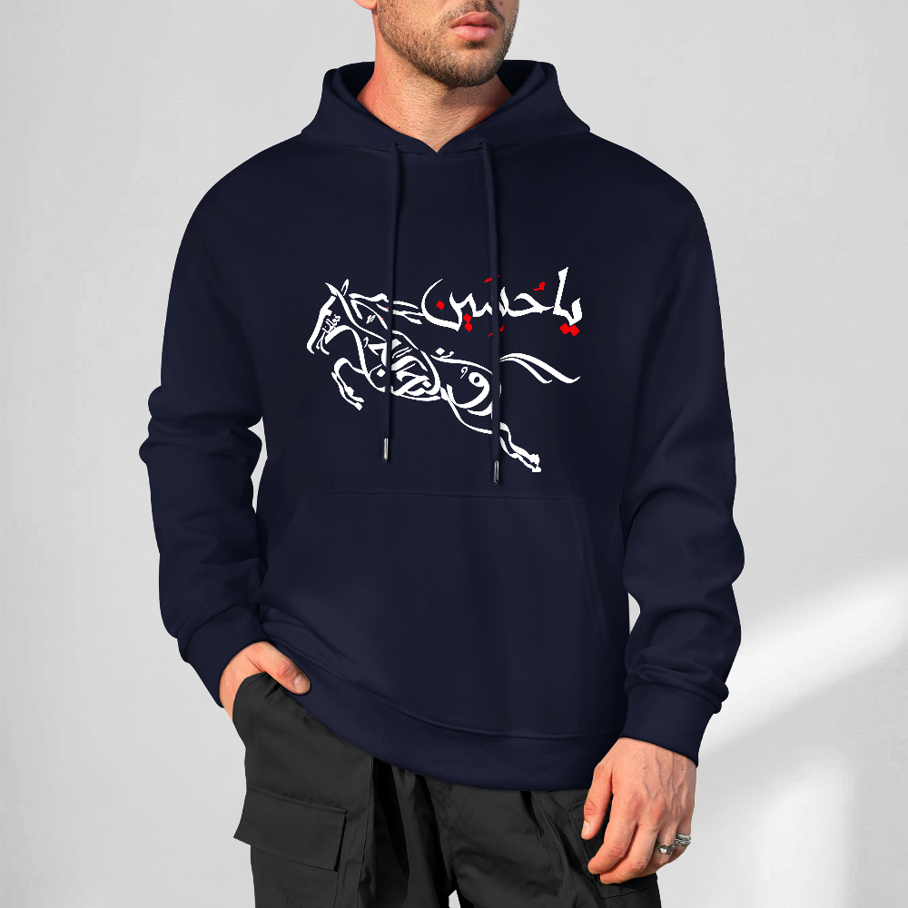 Mens Shia Islamic Hoodie - Ya Hussain | Pure Cotton Streetwear Hoodie