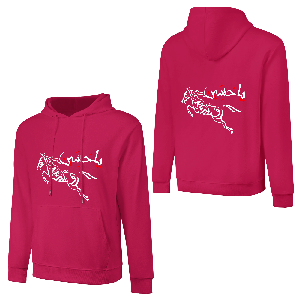 Mens Shia Islamic Hoodie - Ya Hussain | Pure Cotton Streetwear Hoodie