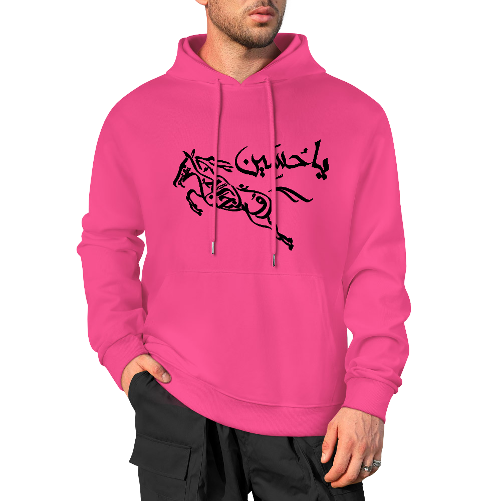 Mens Shia Islamic Hoodie - Ya Hussain | Pure Cotton Streetwear Hoodie