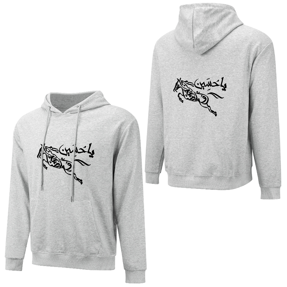 Mens Shia Islamic Hoodie - Ya Hussain | Pure Cotton Streetwear Hoodie