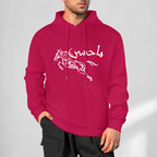 Mens Shia Islamic Hoodie - Ya Hussain | Pure Cotton Streetwear Hoodie