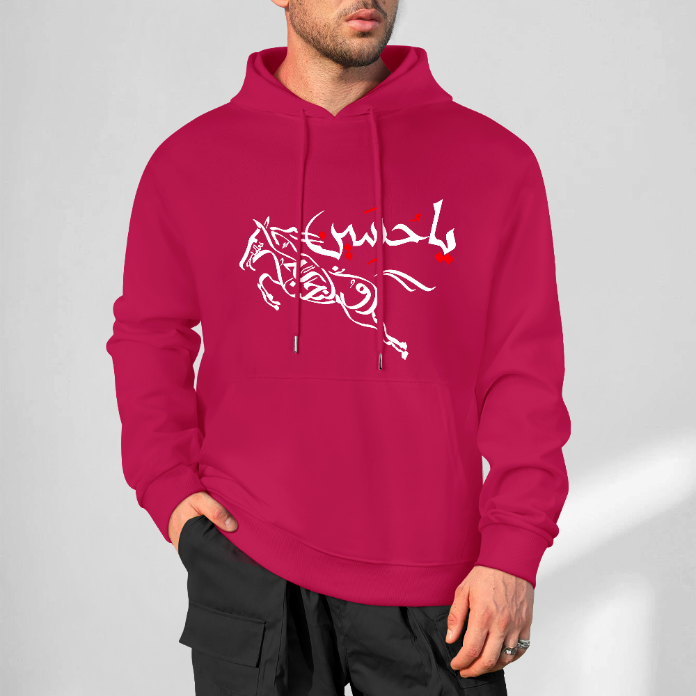 Mens Shia Islamic Hoodie - Ya Hussain | Pure Cotton Streetwear Hoodie
