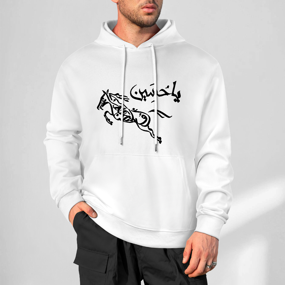 Mens Shia Islamic Hoodie - Ya Hussain | Pure Cotton Streetwear Hoodie