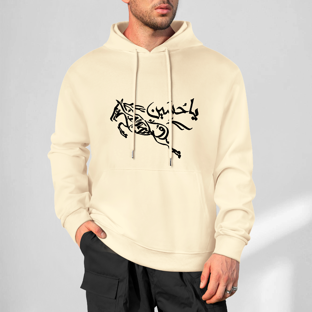 Mens Shia Islamic Hoodie - Ya Hussain | Pure Cotton Streetwear Hoodie