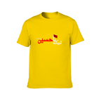 men's-cotton-t-shirt-with-labayka-ya-hussain-in-black-yellow-white-blue-darkblue-grey-pink-greyblue-purple-maroon-coffee-brown-apricot