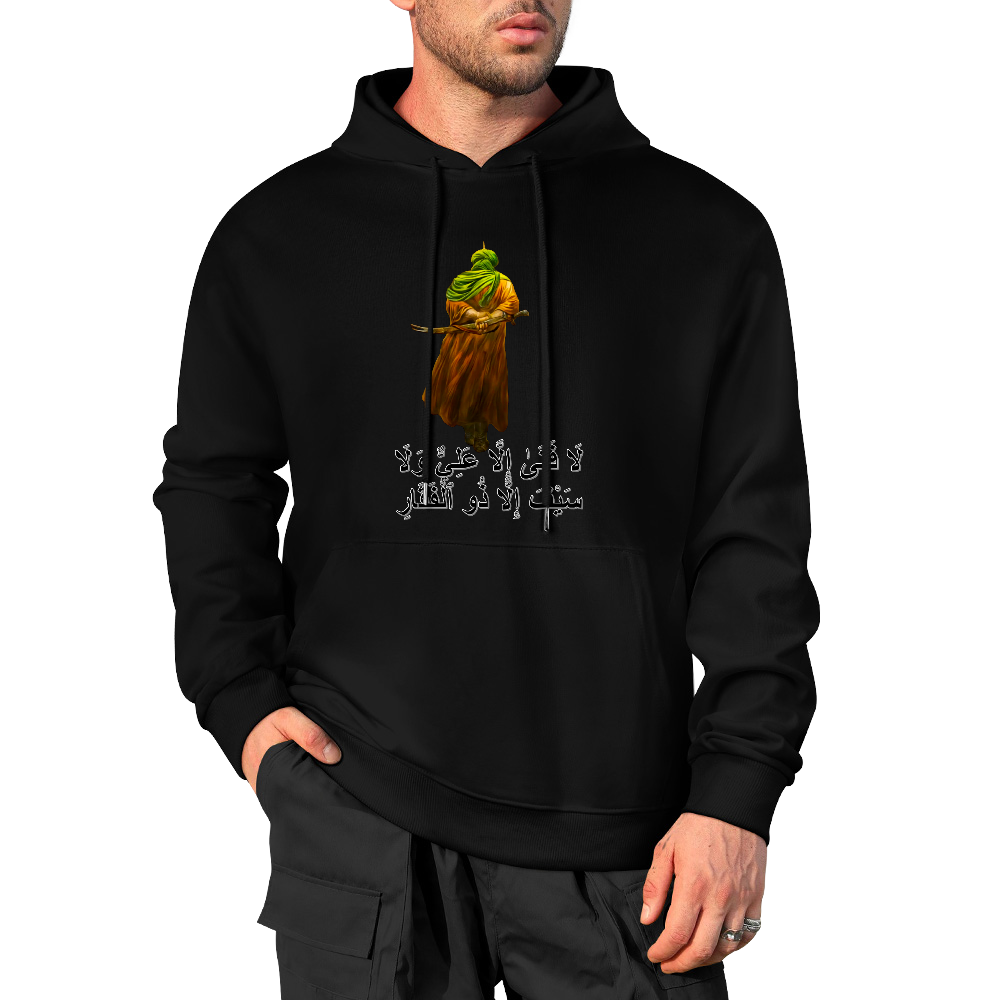 Men's Shia Islamic Hoodie - La fatah illa Ali in Arabic Text | Pure Cotton Streetwear