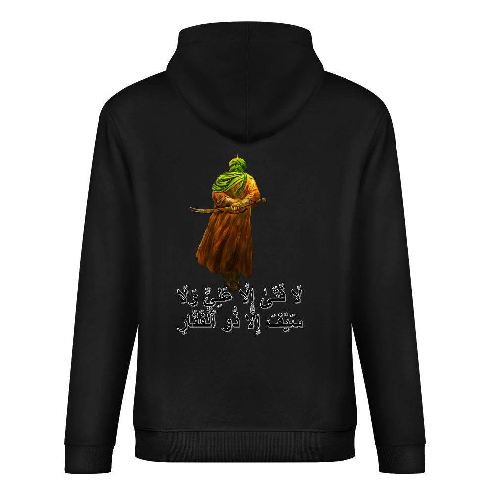 Men's Shia Islamic Hoodie - La fatah illa Ali in Arabic Text | Pure Cotton Streetwear