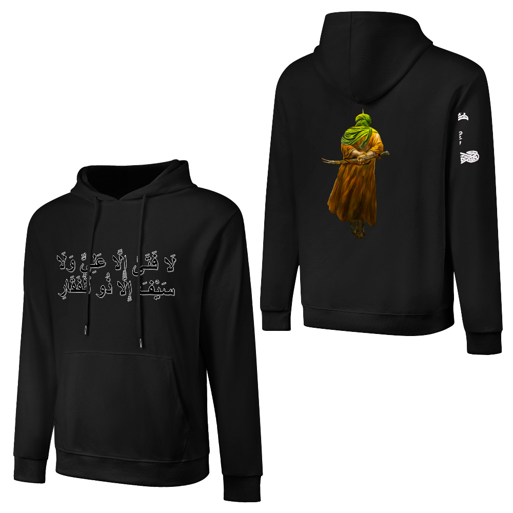 Men's Shia Islamic Hoodie - La fatah illa Ali in Arabic Text | Pure Cotton Streetwear