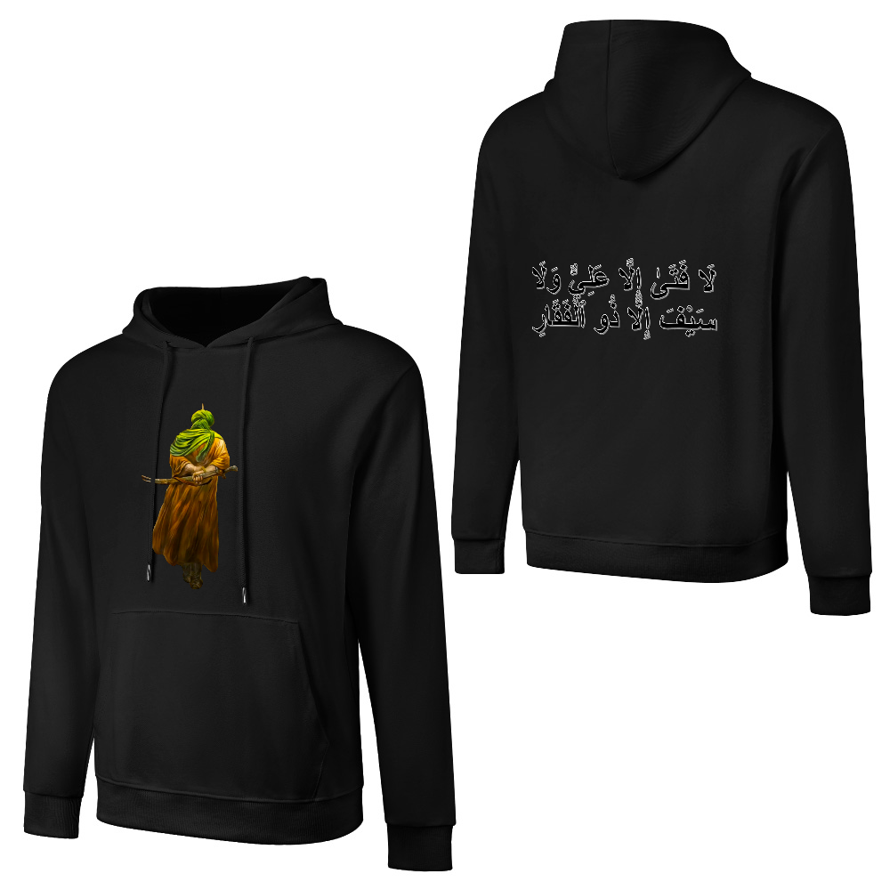 Men's Shia Islamic Hoodie - La fatah illa Ali in Arabic Text | Pure Cotton Streetwear